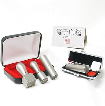 石製印鑑 3個セット 石製印鑑 3個セット 石製印鑑 3個セット 印鑑セット・はんこセット -
